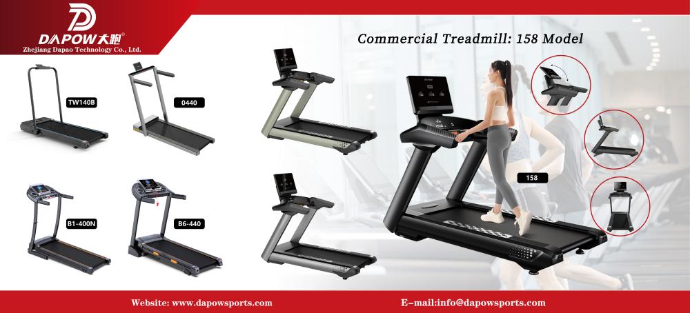 home treadmill